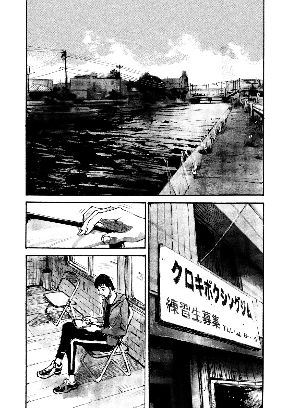 Black-Box Chapter 8 page 15 - Chapter 8: Two Opposing Forces