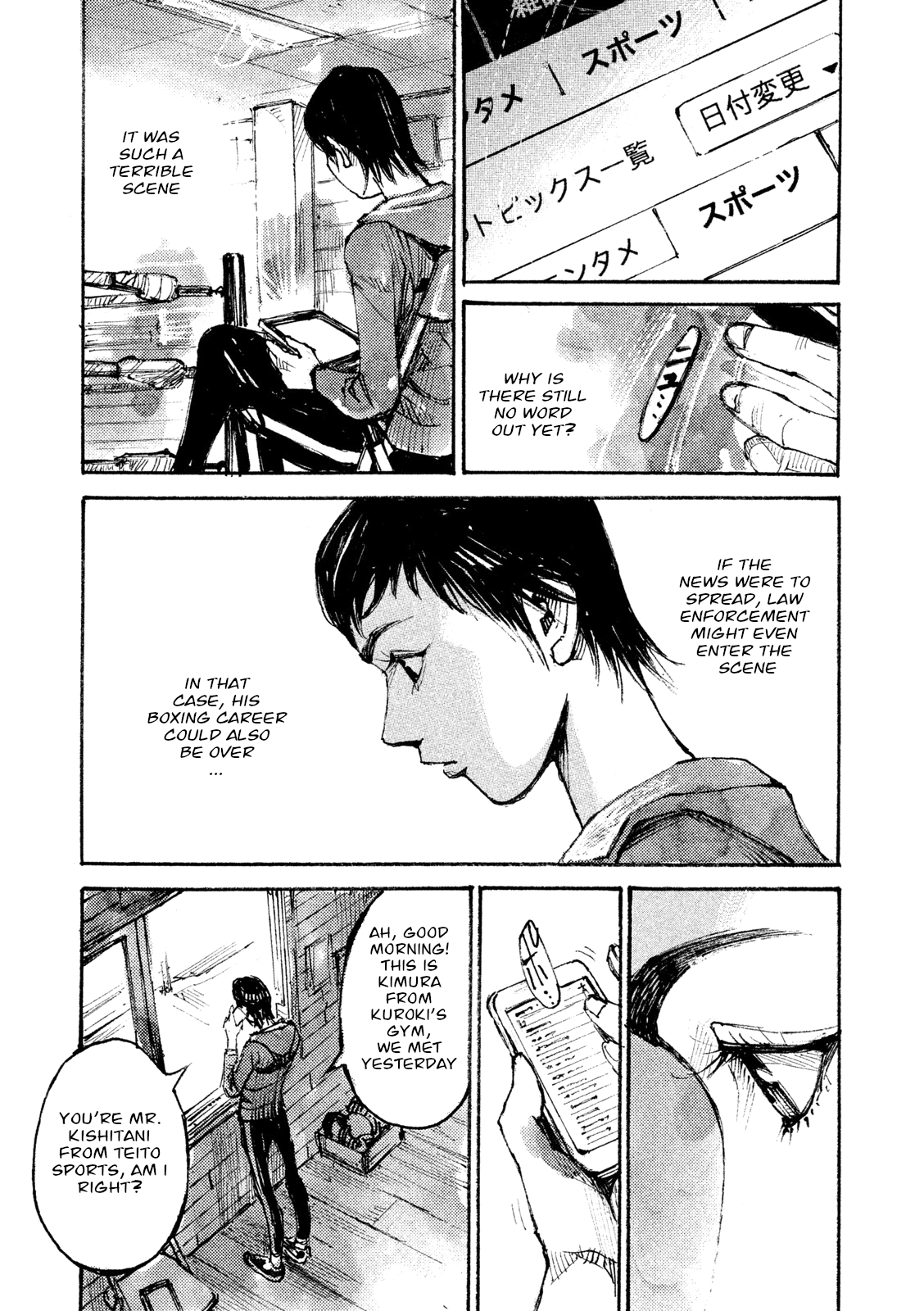 Black-Box Chapter 8 page 16 - Chapter 8: Two Opposing Forces