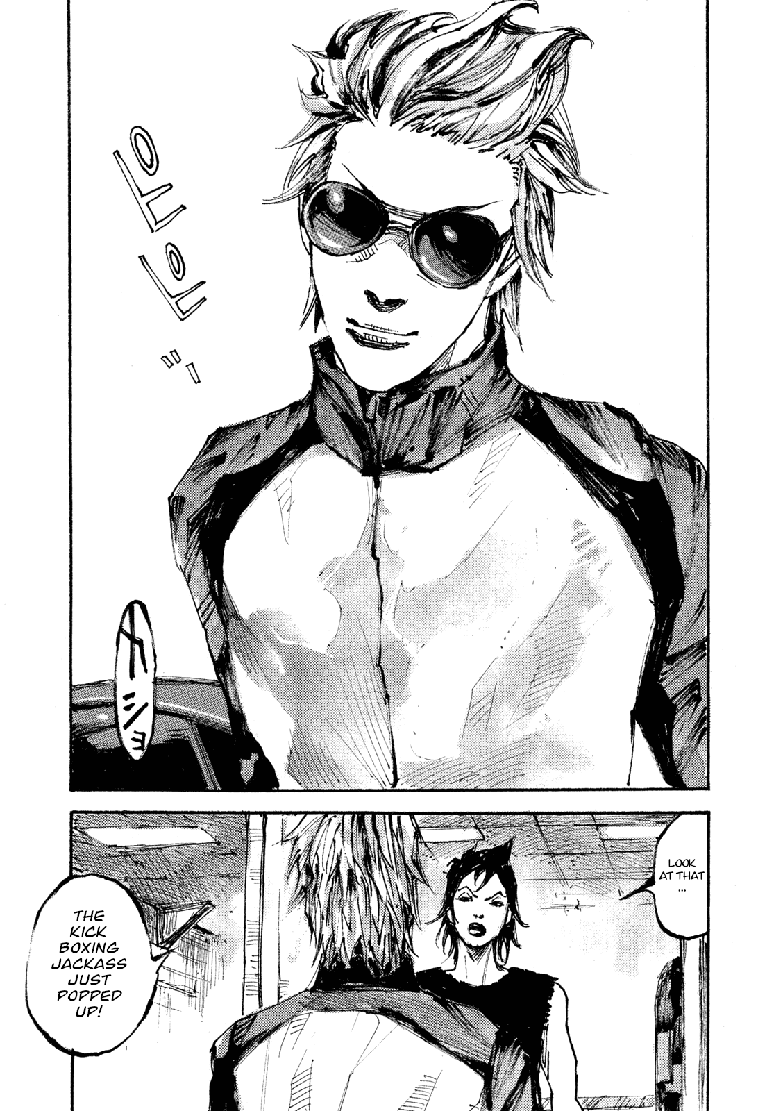 Black-Box Chapter 8 page 28 - Chapter 8: Two Opposing Forces