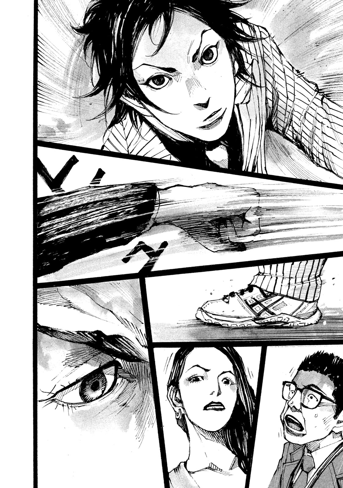 Black-Box Chapter 8 page 9 - Chapter 8: Two Opposing Forces