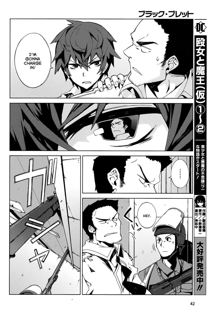 Black Bullet Chapter 1 page 12 - Chapter 1: Promoter, Initiator