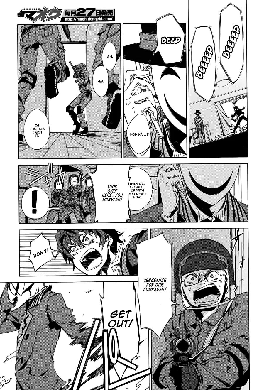 Black Bullet Chapter 1 page 21 - Chapter 1: Promoter, Initiator