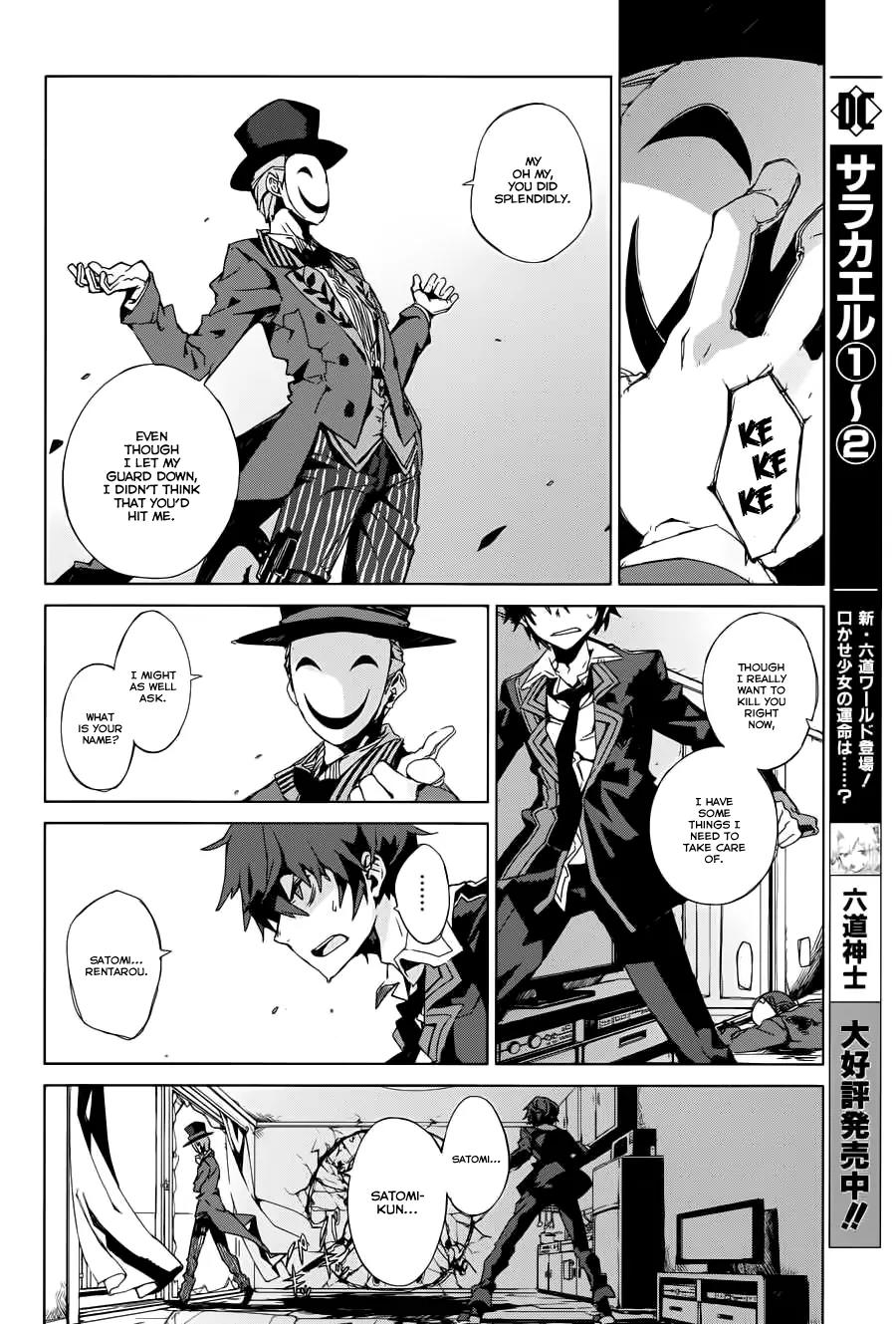 Black Bullet Chapter 1 page 26 - Chapter 1: Promoter, Initiator