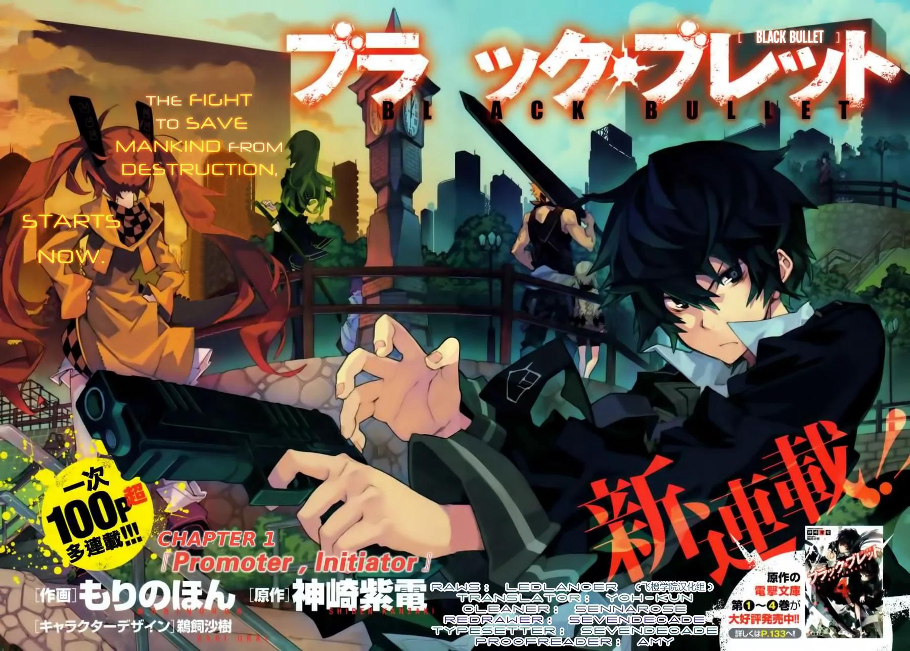Black Bullet Chapter 1 page 3 - Chapter 1: Promoter, Initiator