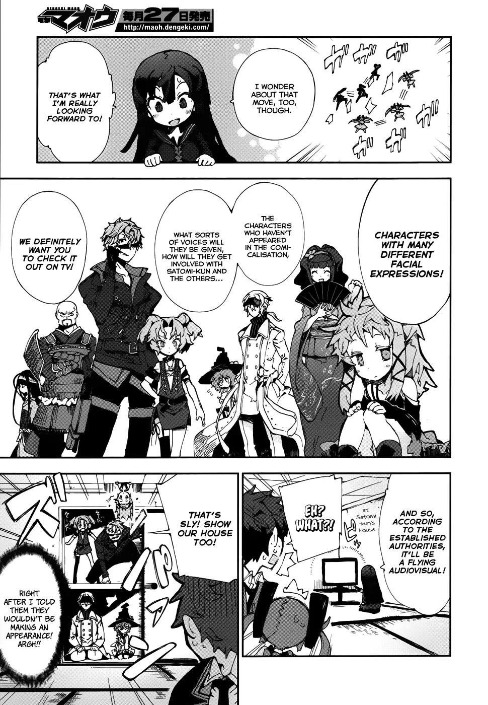 Black Bullet Chapter 12.5 page 5 - Chapter 12.5: Anime Special
