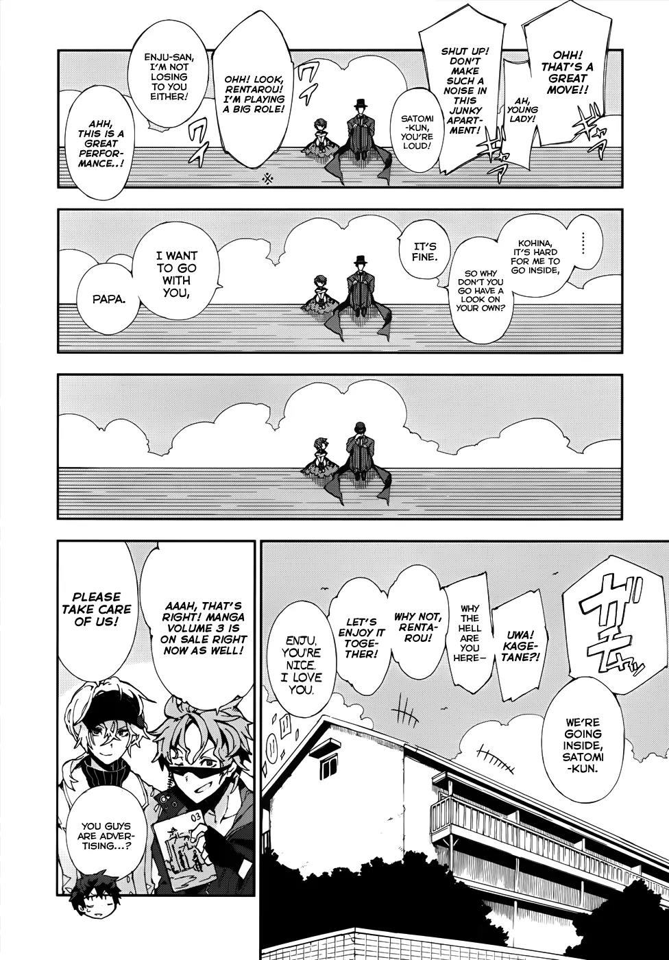 Black Bullet Chapter 12.5 page 6 - Chapter 12.5: Anime Special