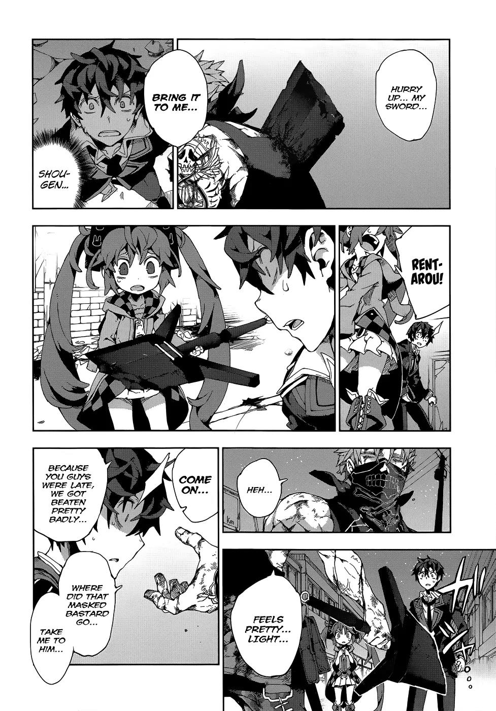 Black Bullet Chapter 12 page 14 - Chapter 12: Shougen and Kayo
