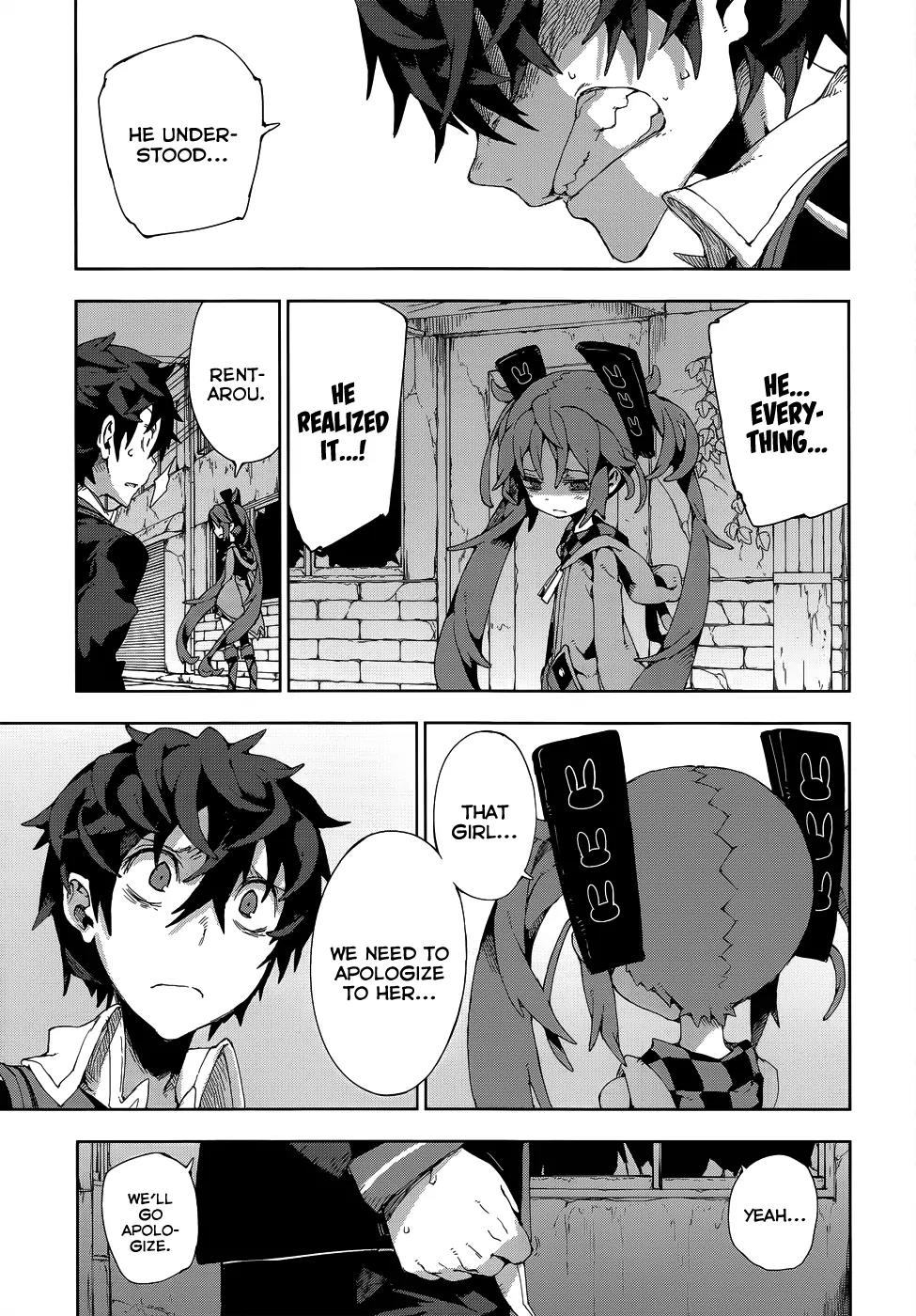 Black Bullet Chapter 12 page 20 - Chapter 12: Shougen and Kayo