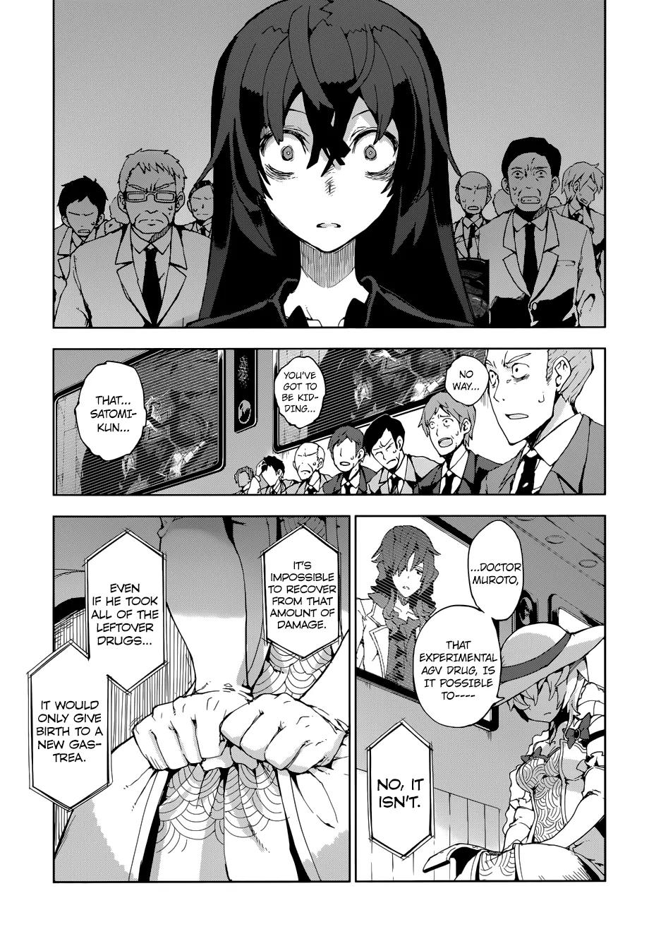 Black Bullet Chapter 15 page 16 - Chapter 15: The Strongest Pike