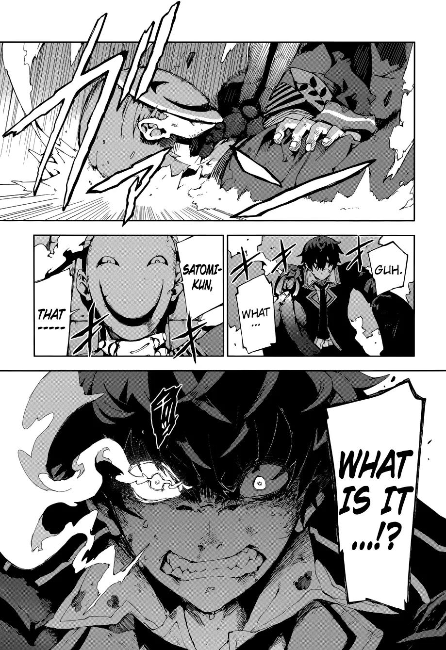 Black Bullet Chapter 15 page 3 - Chapter 15: The Strongest Pike