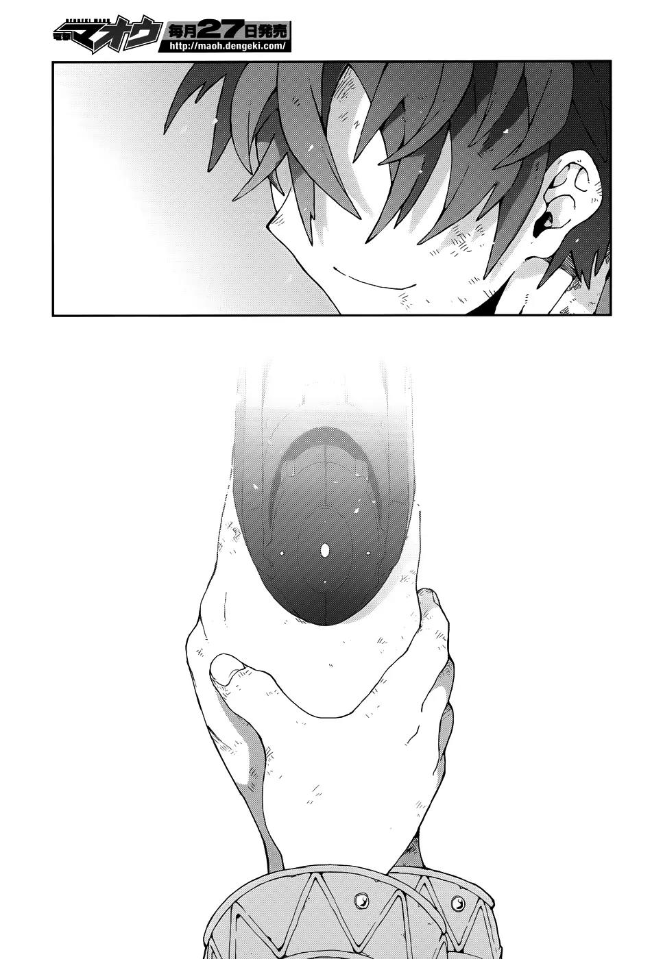 Black Bullet Chapter 19 page 25 - Chapter 19: Hope For A Tomorrow