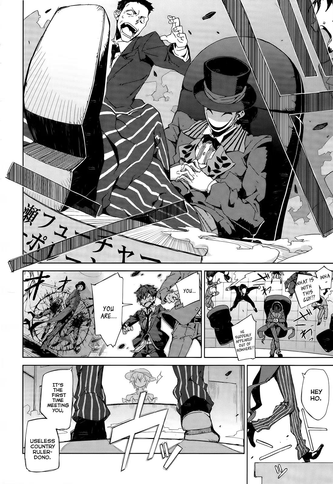Black Bullet Chapter 5 page 17 - Chapter 5: The Beginning of The End