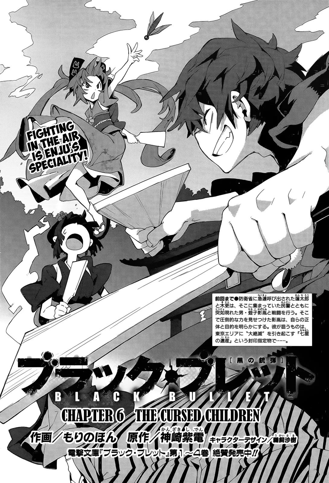 Black Bullet Chapter 6 page 3 - Chapter 6: The Cursed Children