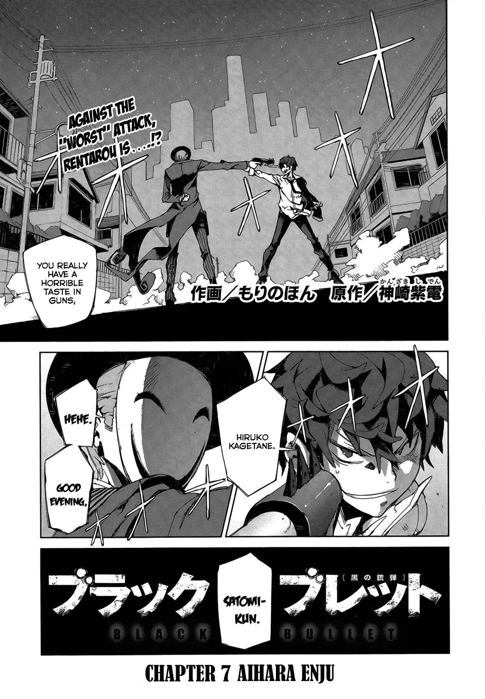 Black Bullet Chapter 7 page 2 - Chapter 7: Aihara Enju
