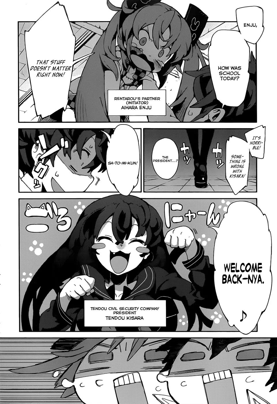Black Bullet Chapter 9.5 page 7 - Chapter 9.5: A Day of Civil Securities