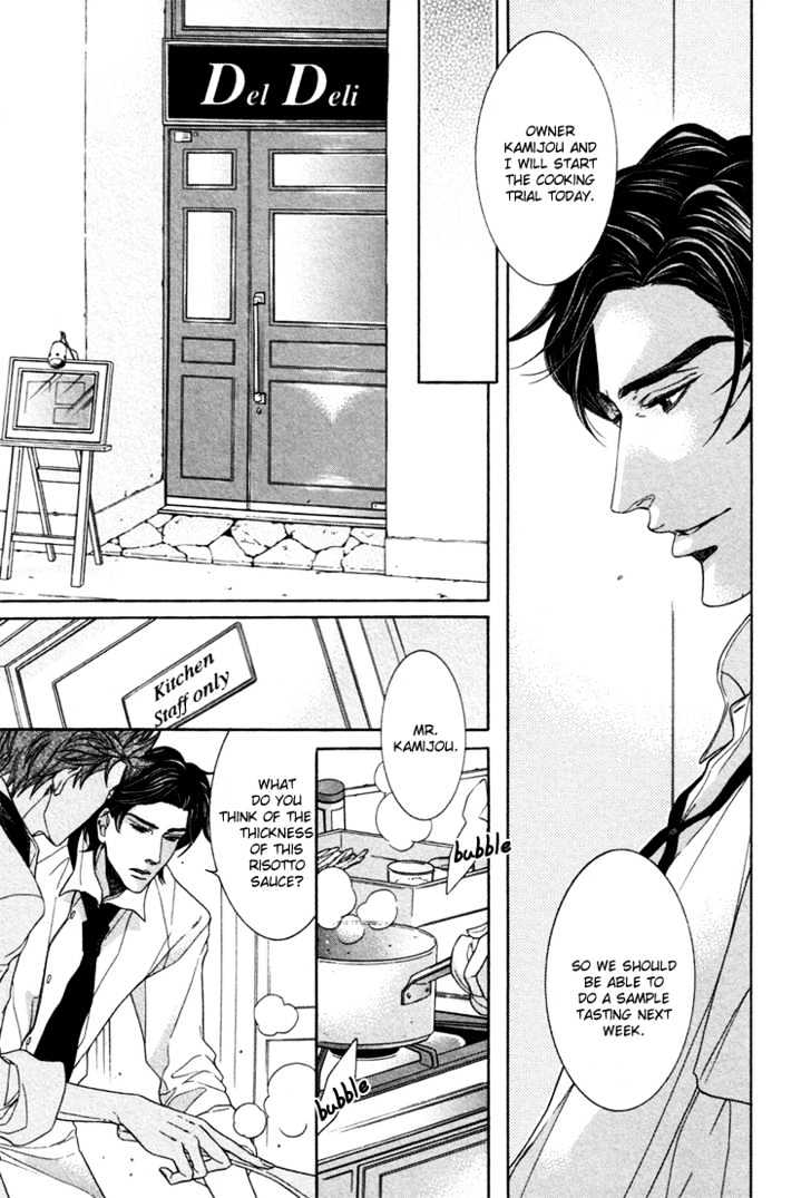 Black Cat Cafe Chapter 3 page 3 - Chapter 3