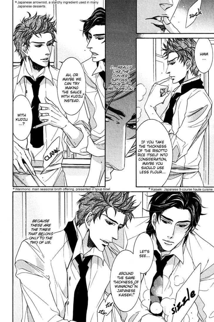 Black Cat Cafe Chapter 3 page 4 - Chapter 3