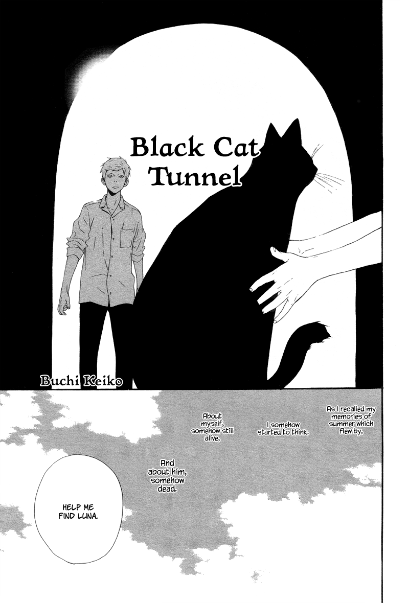 Black Cat Tunnel Chapter 0.2 page 1 - Chapter 0 v2 : [Oneshot]