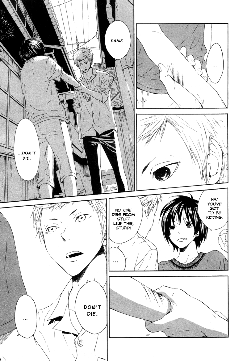 Black Cat Tunnel Chapter 0.2 page 15 - Chapter 0 v2 : [Oneshot]