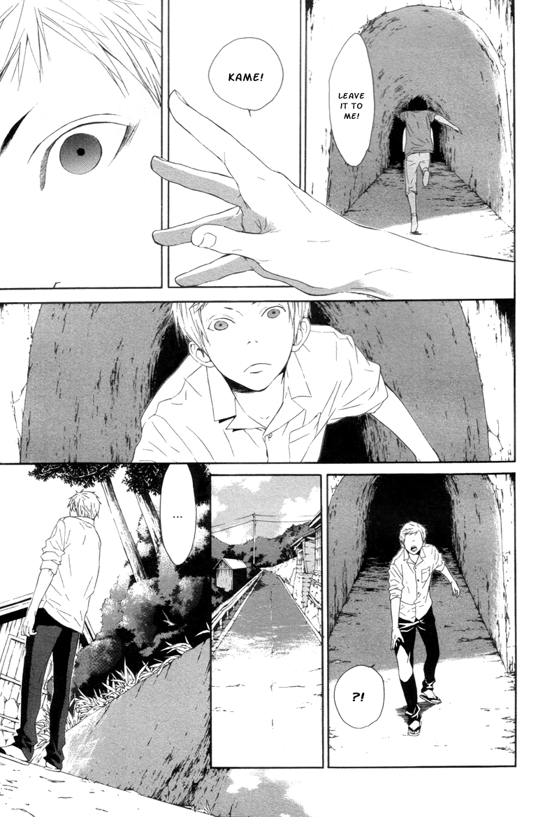 Black Cat Tunnel Chapter 0.2 page 19 - Chapter 0 v2 : [Oneshot]