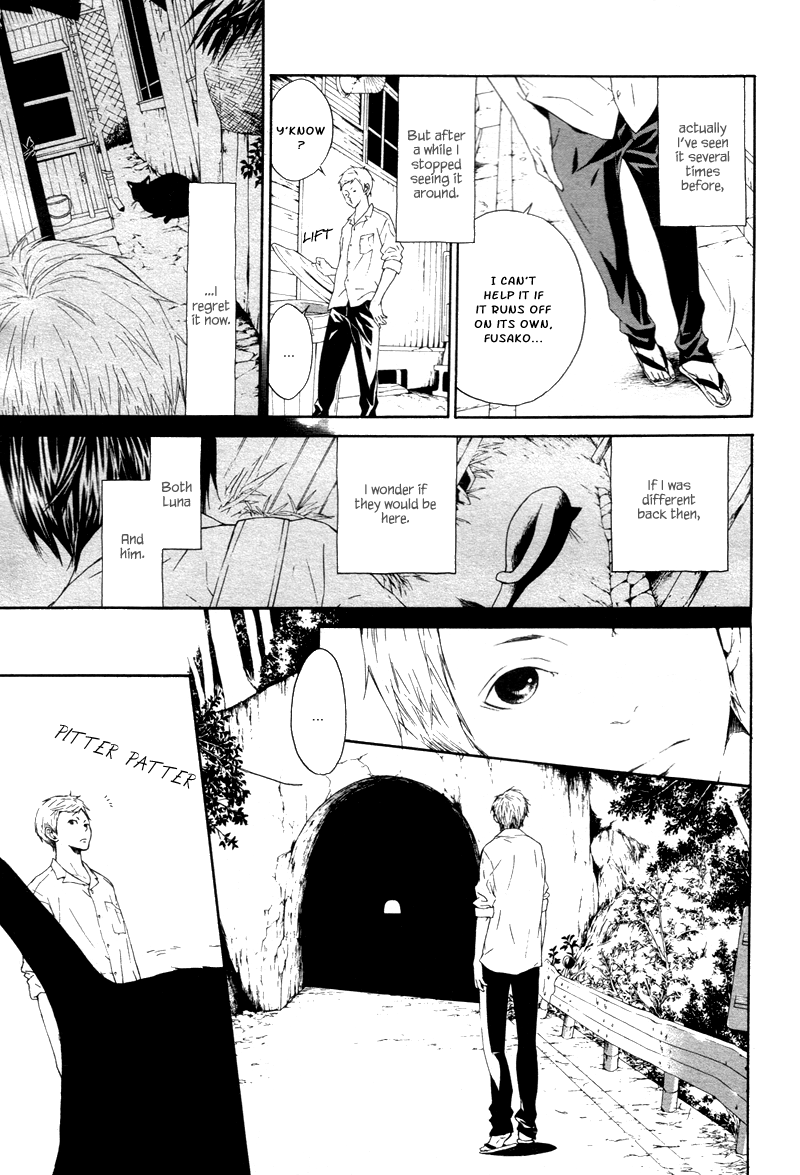 Black Cat Tunnel Chapter 0.2 page 3 - Chapter 0 v2 : [Oneshot]