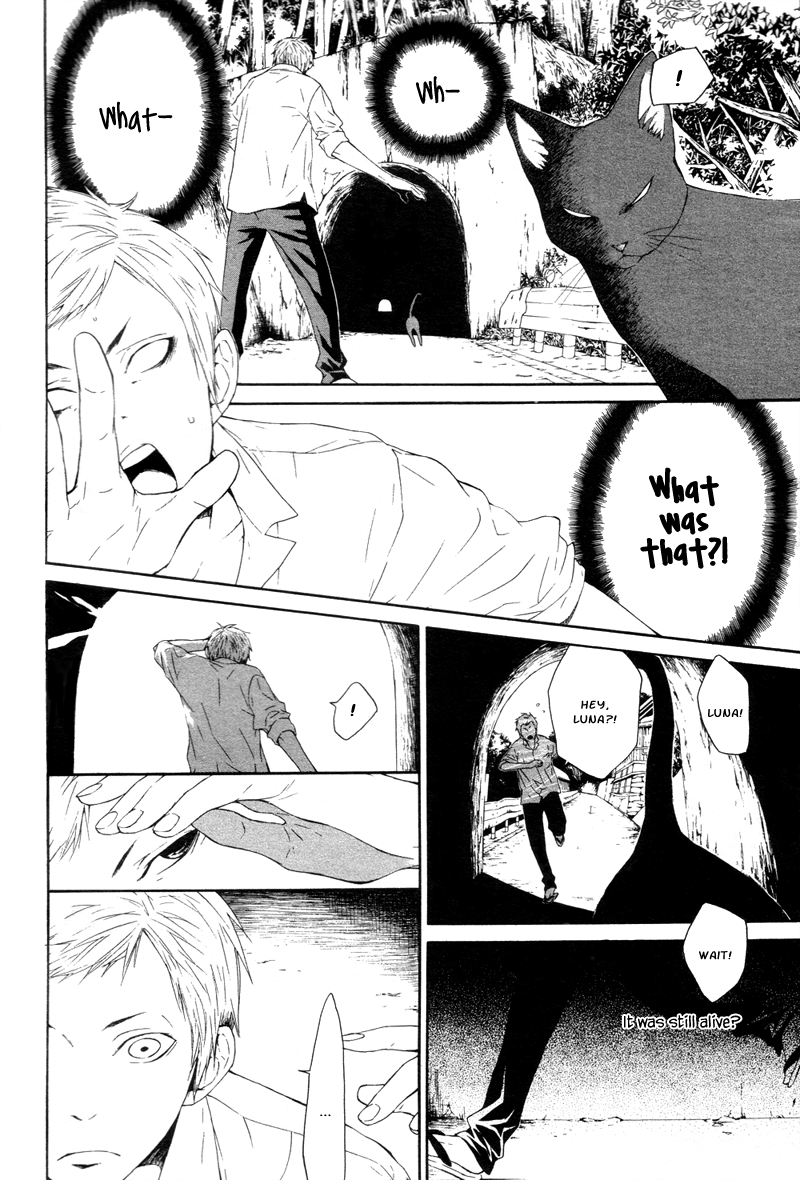 Black Cat Tunnel Chapter 0.2 page 4 - Chapter 0 v2 : [Oneshot]
