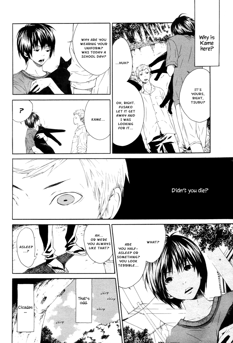 Black Cat Tunnel Chapter 0.2 page 6 - Chapter 0 v2 : [Oneshot]