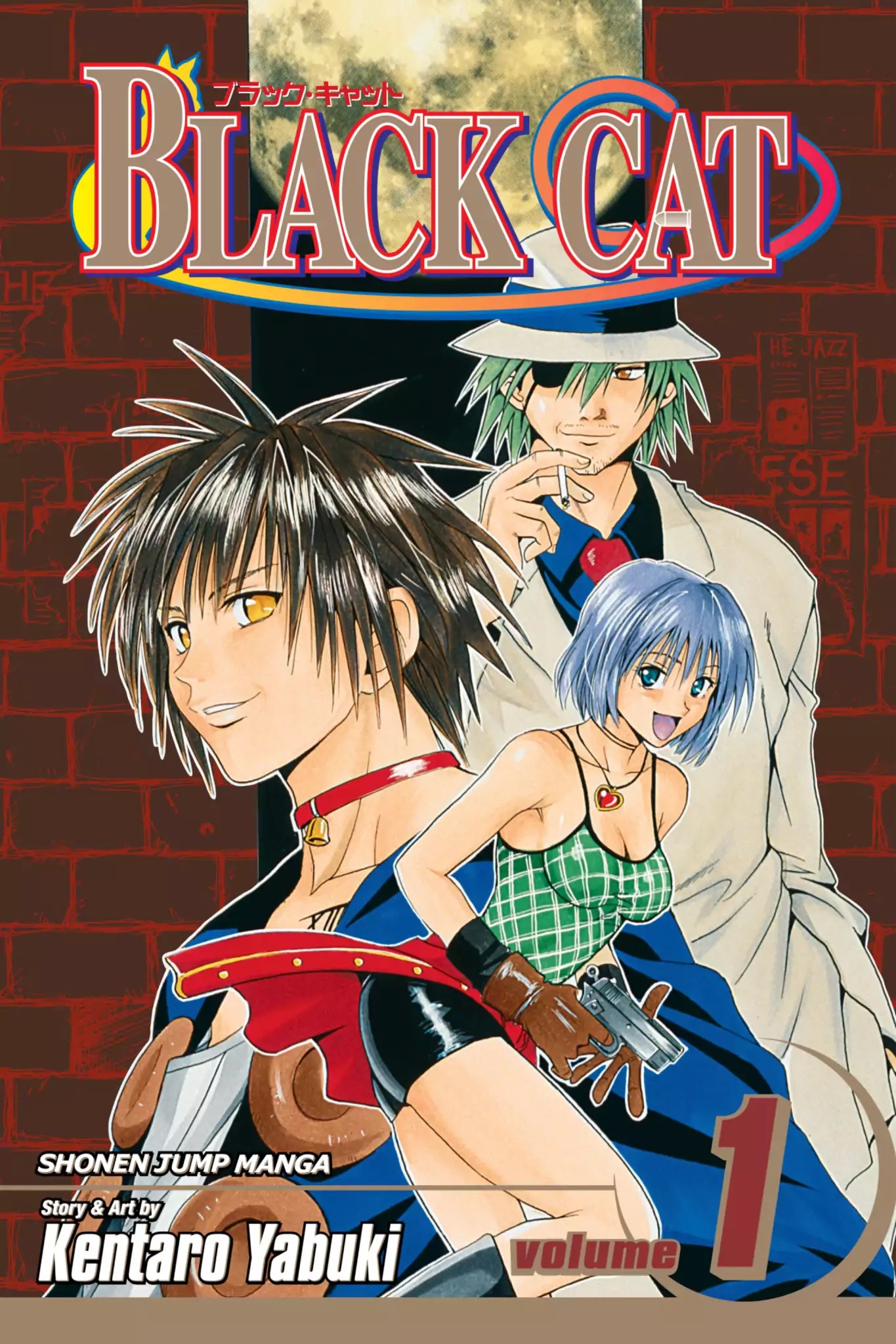 Black Cat Chapter 1 page 1 - Chapter 1: The Man Called Black Cat