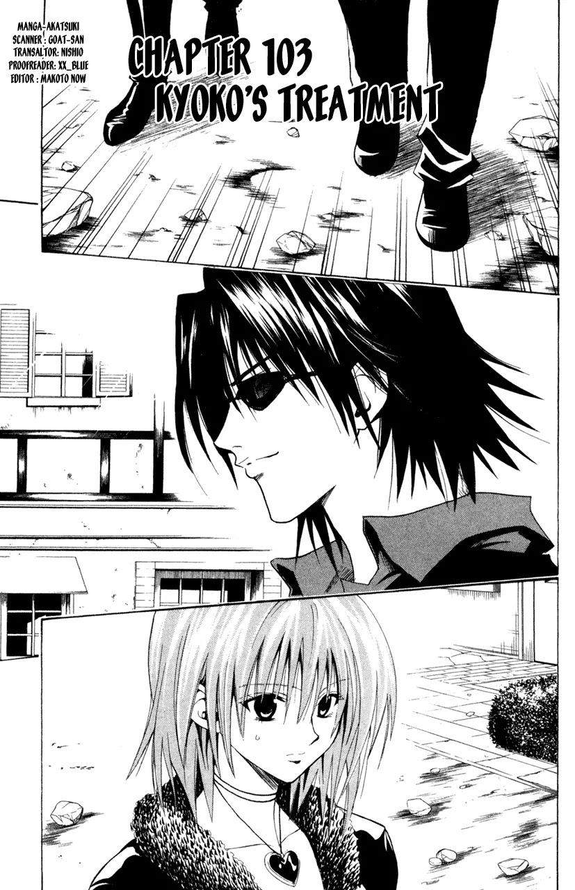 Black Cat Chapter 103 page 1 - Chapter 103: Kyoko's Treatment