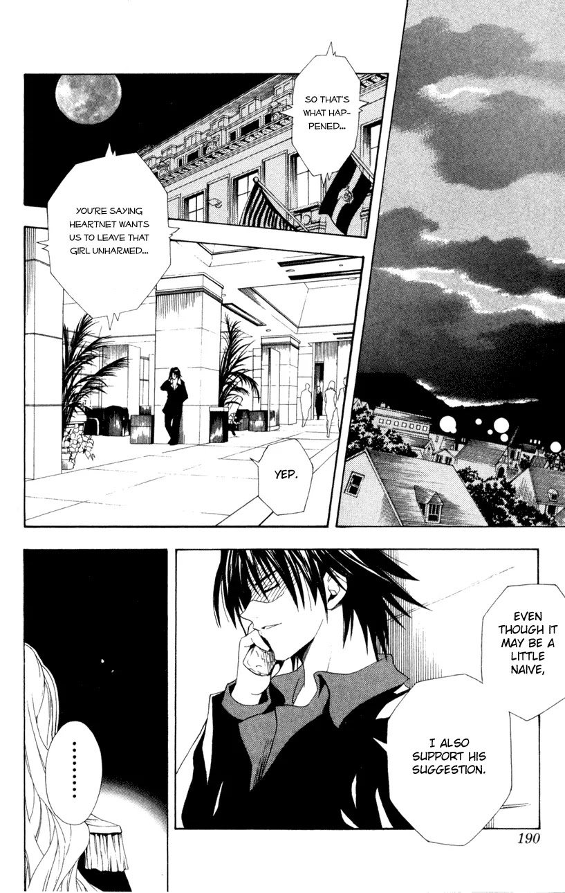 Black Cat Chapter 103 page 12 - Chapter 103: Kyoko's Treatment