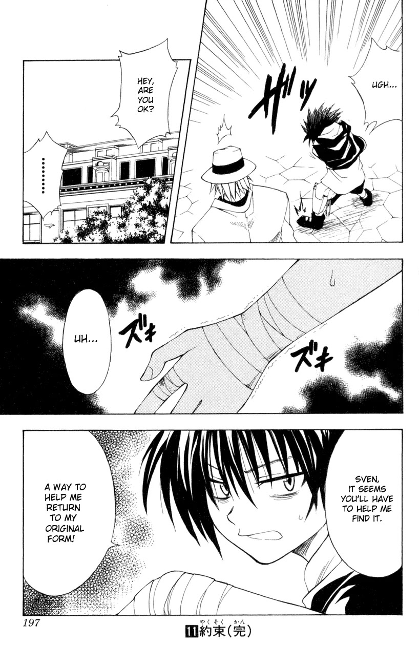 Black Cat Chapter 103 page 19 - Chapter 103: Kyoko's Treatment
