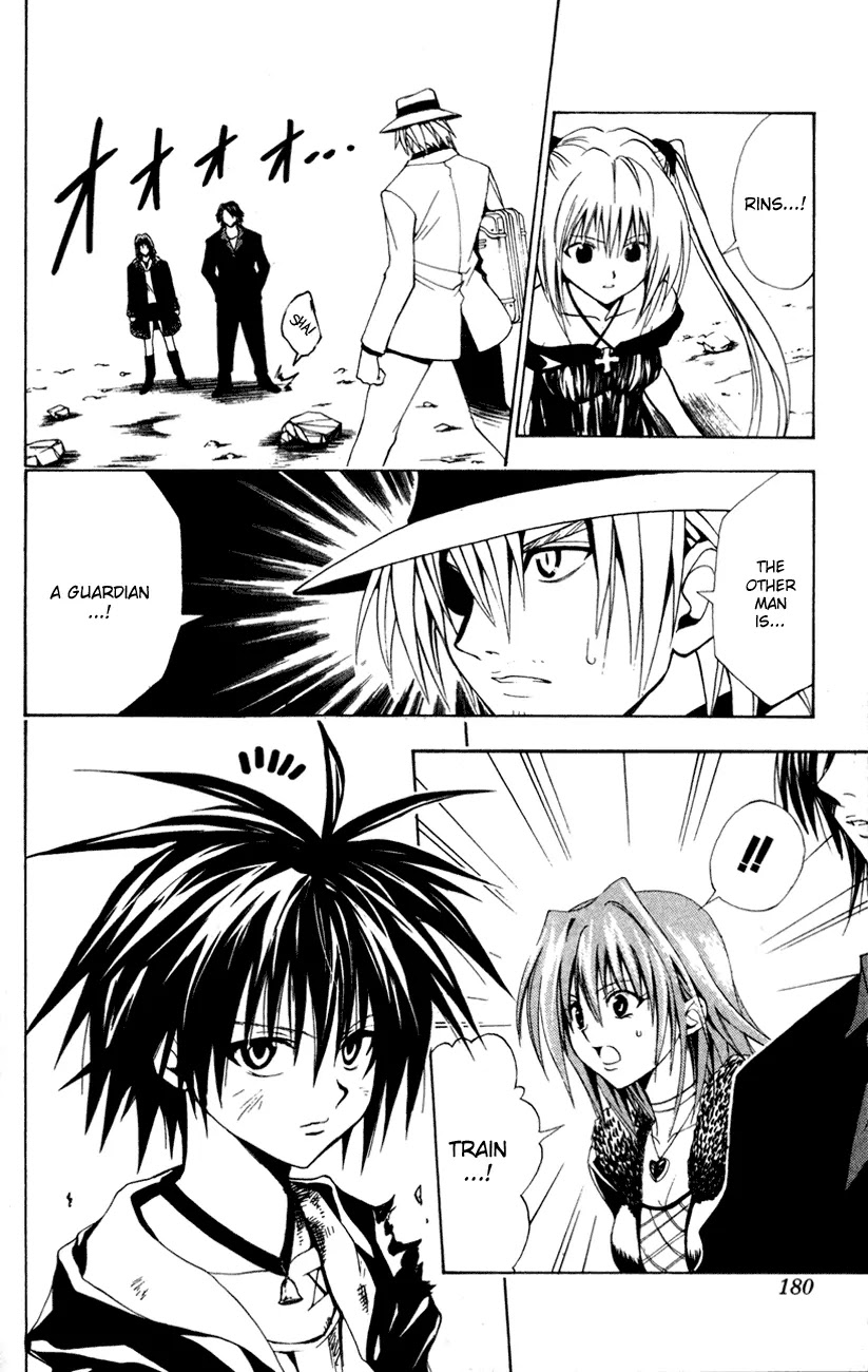Black Cat Chapter 103 page 2 - Chapter 103: Kyoko's Treatment
