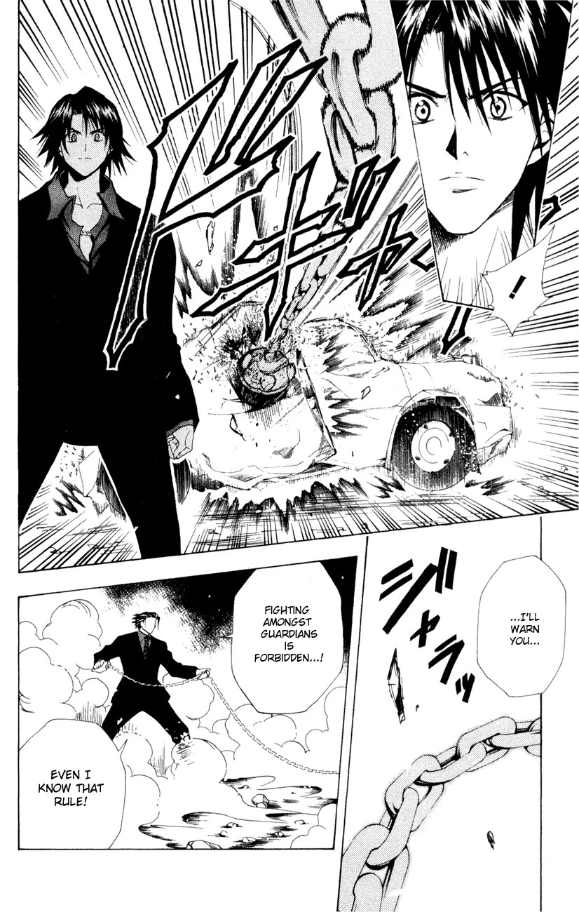 Black Cat Chapter 103 page 8 - Chapter 103: Kyoko's Treatment