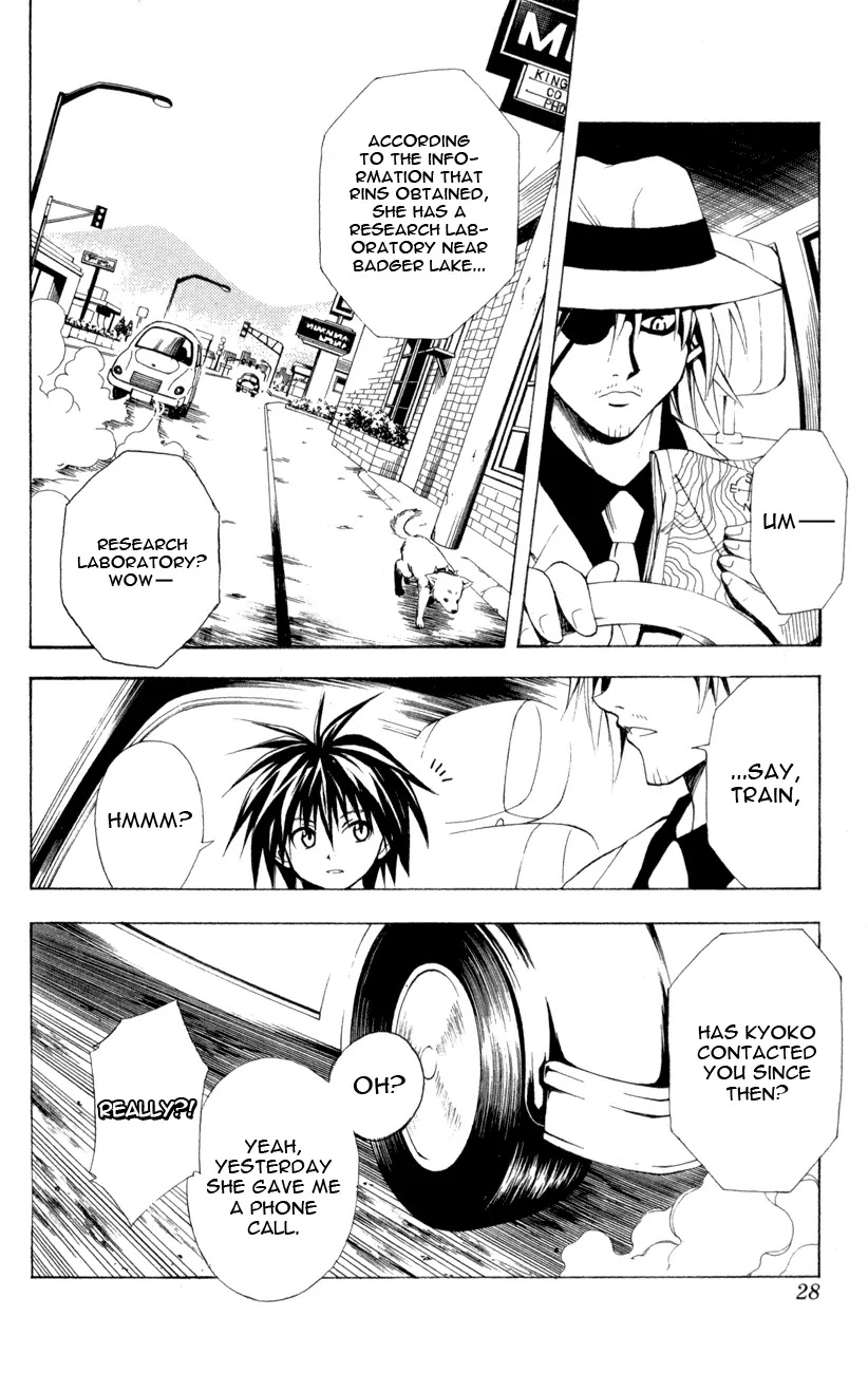 Black Cat Chapter 105 page 2 - Chapter 105: Sephiria's Judgment