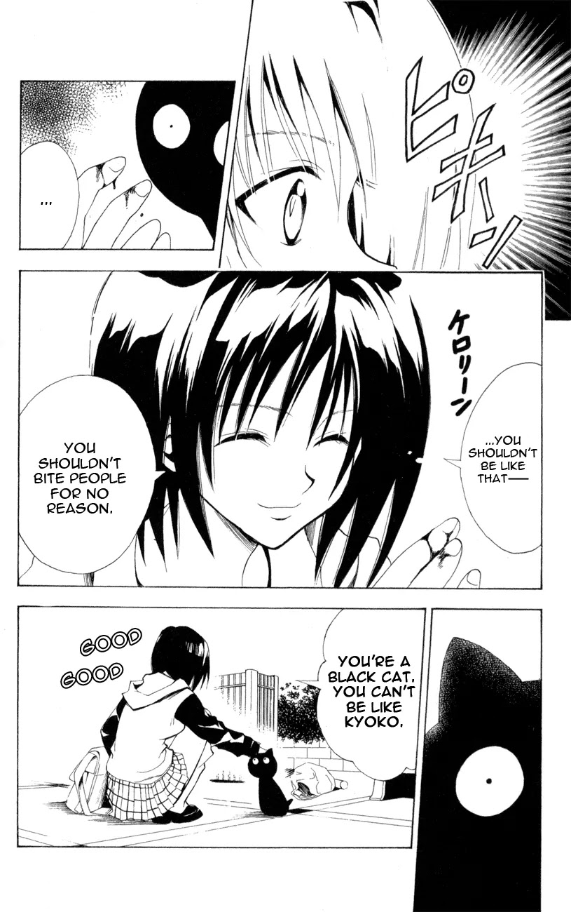 Black Cat Chapter 105 page 6 - Chapter 105: Sephiria's Judgment
