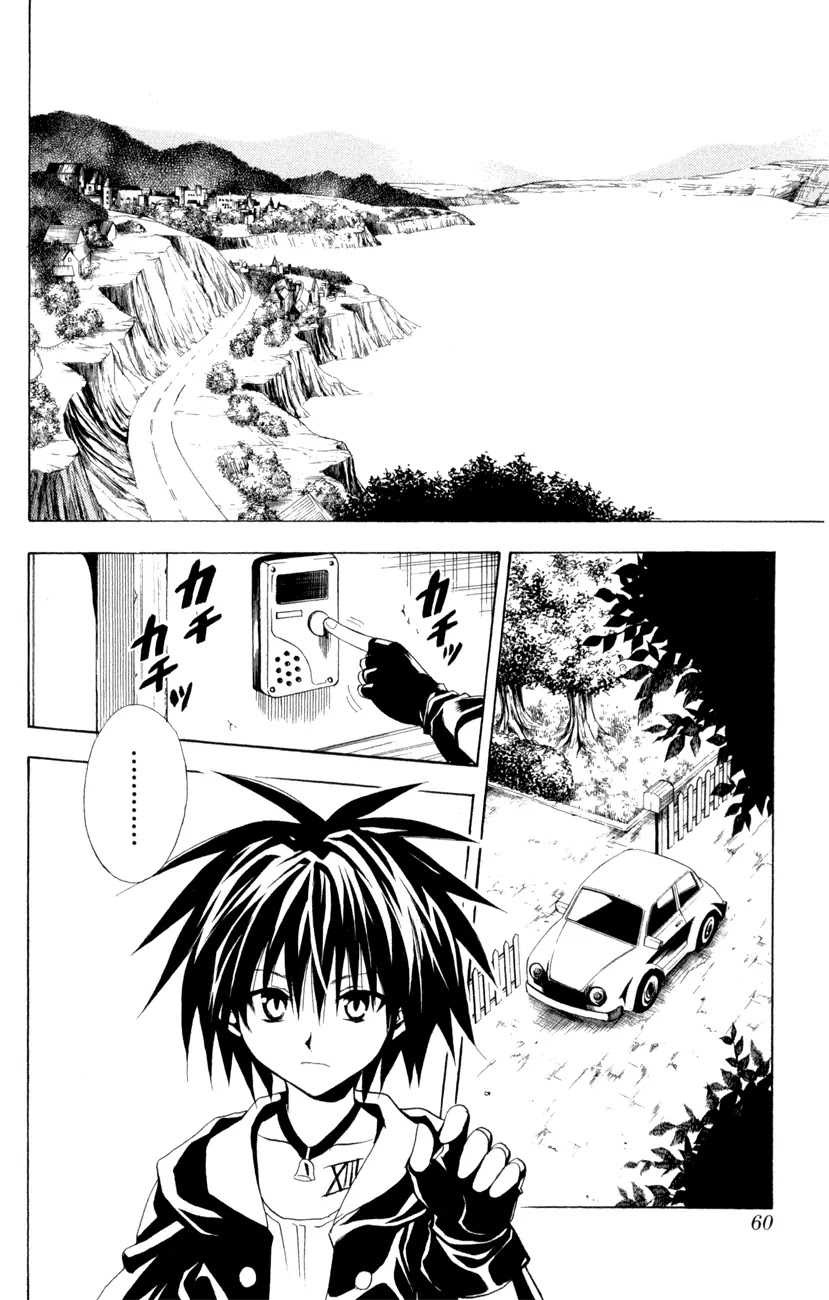 Black Cat Chapter 106 page 14 - Chapter 106: A Tested Heart