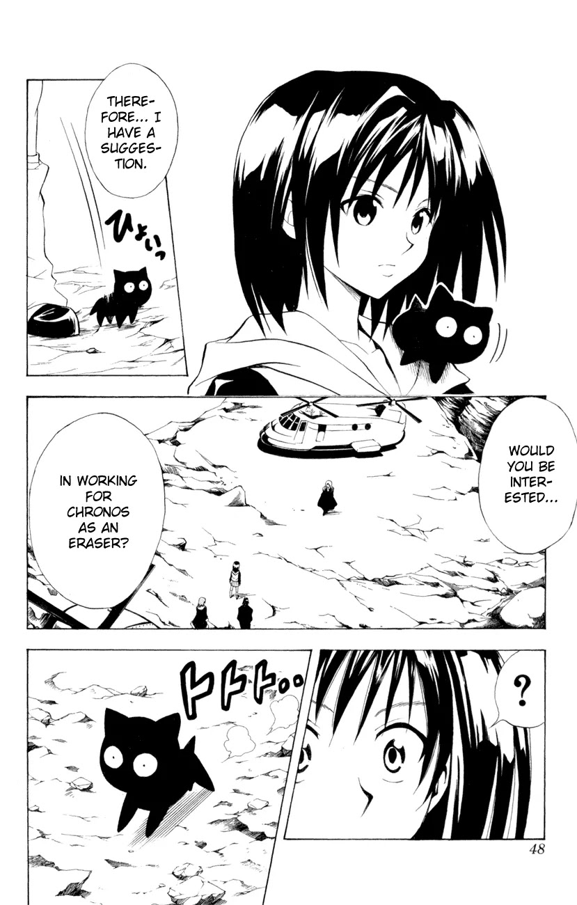 Black Cat Chapter 106 page 2 - Chapter 106: A Tested Heart