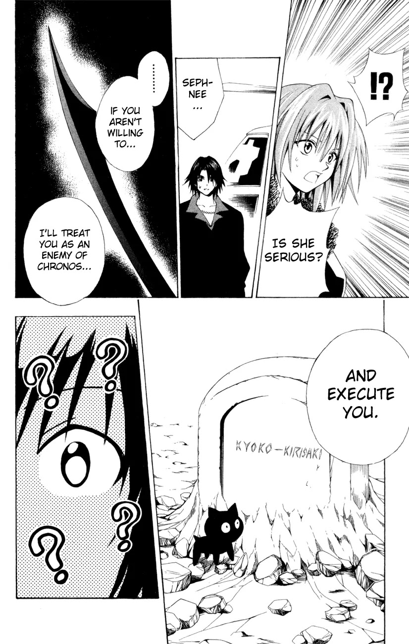 Black Cat Chapter 106 page 4 - Chapter 106: A Tested Heart