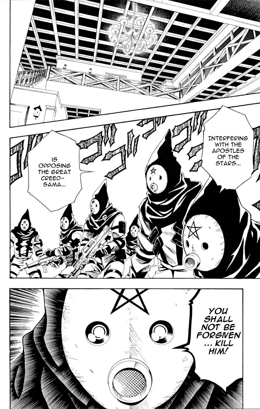 Black Cat Chapter 110 page 2 - Chapter 110: Fierce Attack! Counterattack!