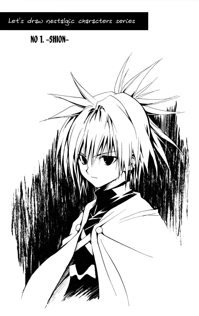 Black Cat Chapter 123 page 23 - Chapter 123: Sweeper Vs. Sweeper