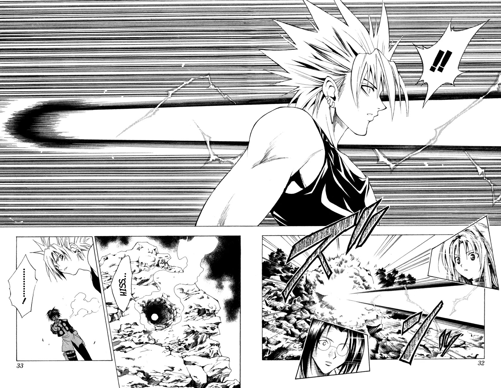 Black Cat Chapter 124 page 6 - Chapter 124: Information Dealer