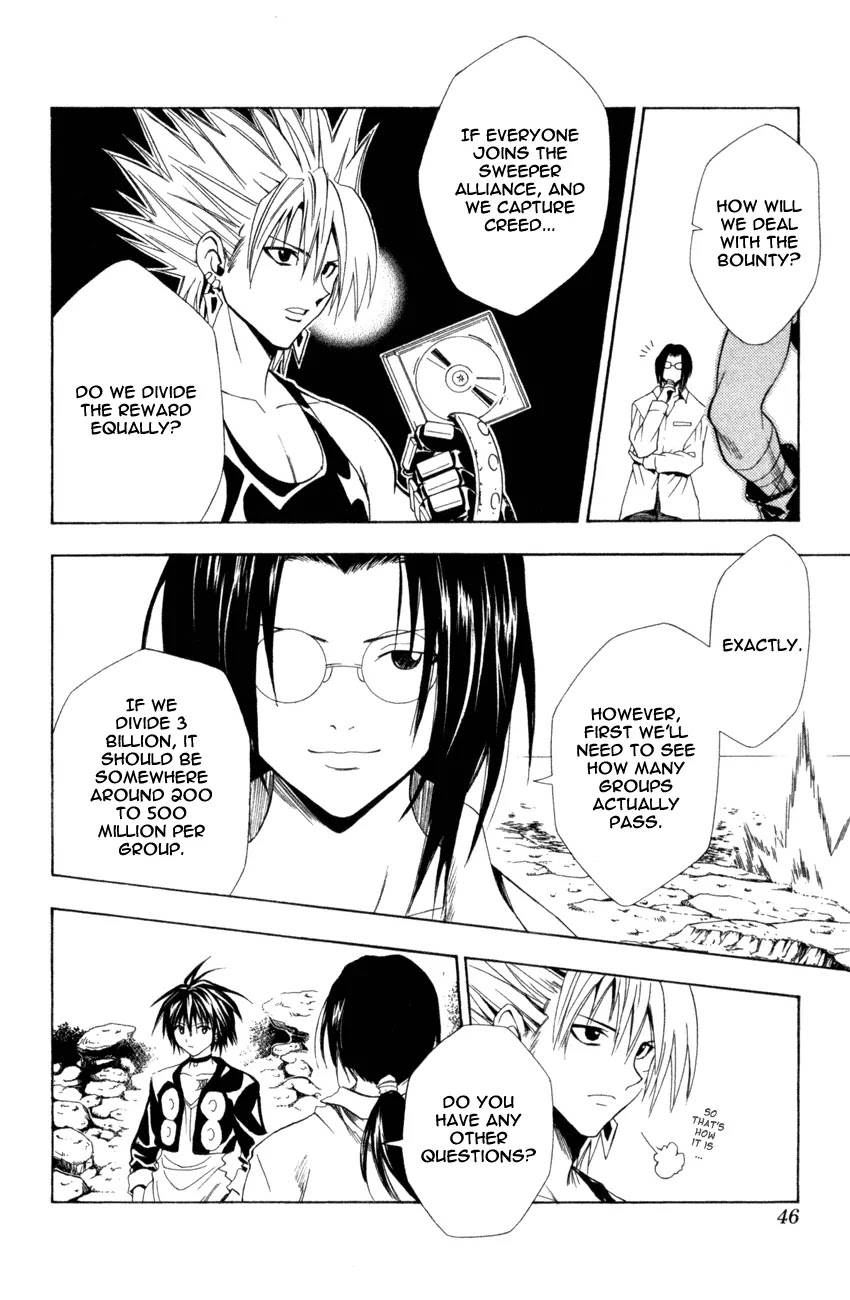 Black Cat Chapter 125 page 2 - Chapter 125: Disk Startup