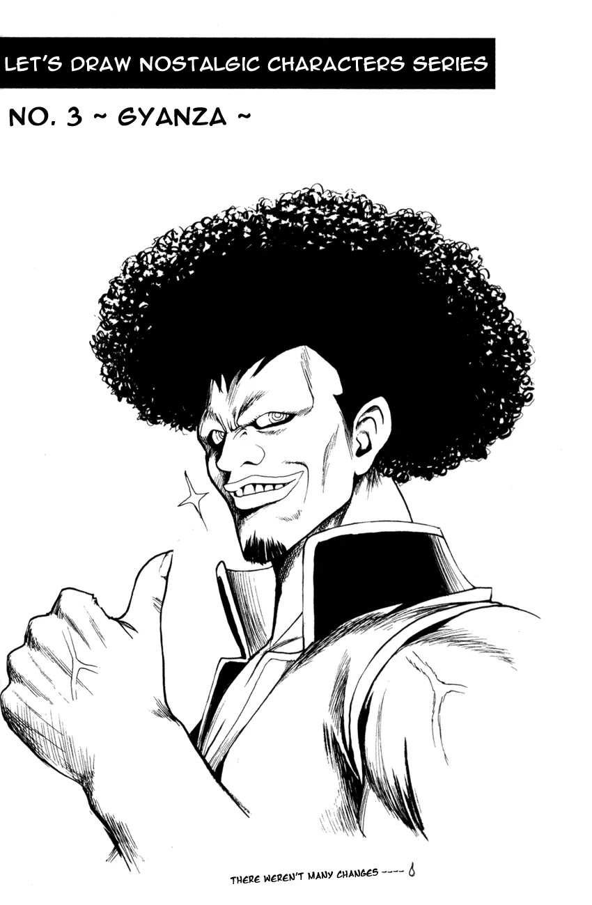 Black Cat Chapter 125 page 20 - Chapter 125: Disk Startup