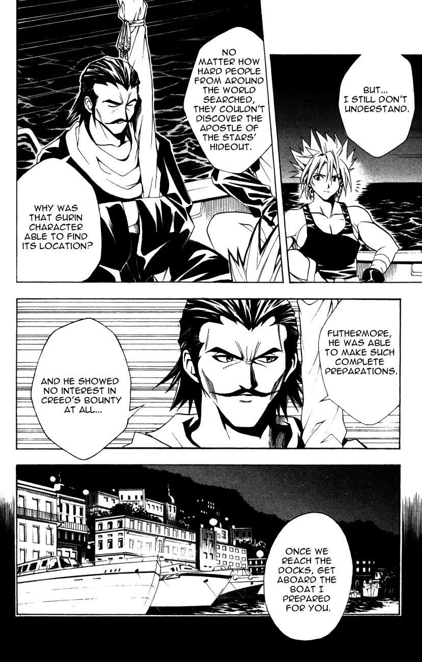 Black Cat Chapter 130 page 5 - Chapter 130: Crisis On The Open Sea!