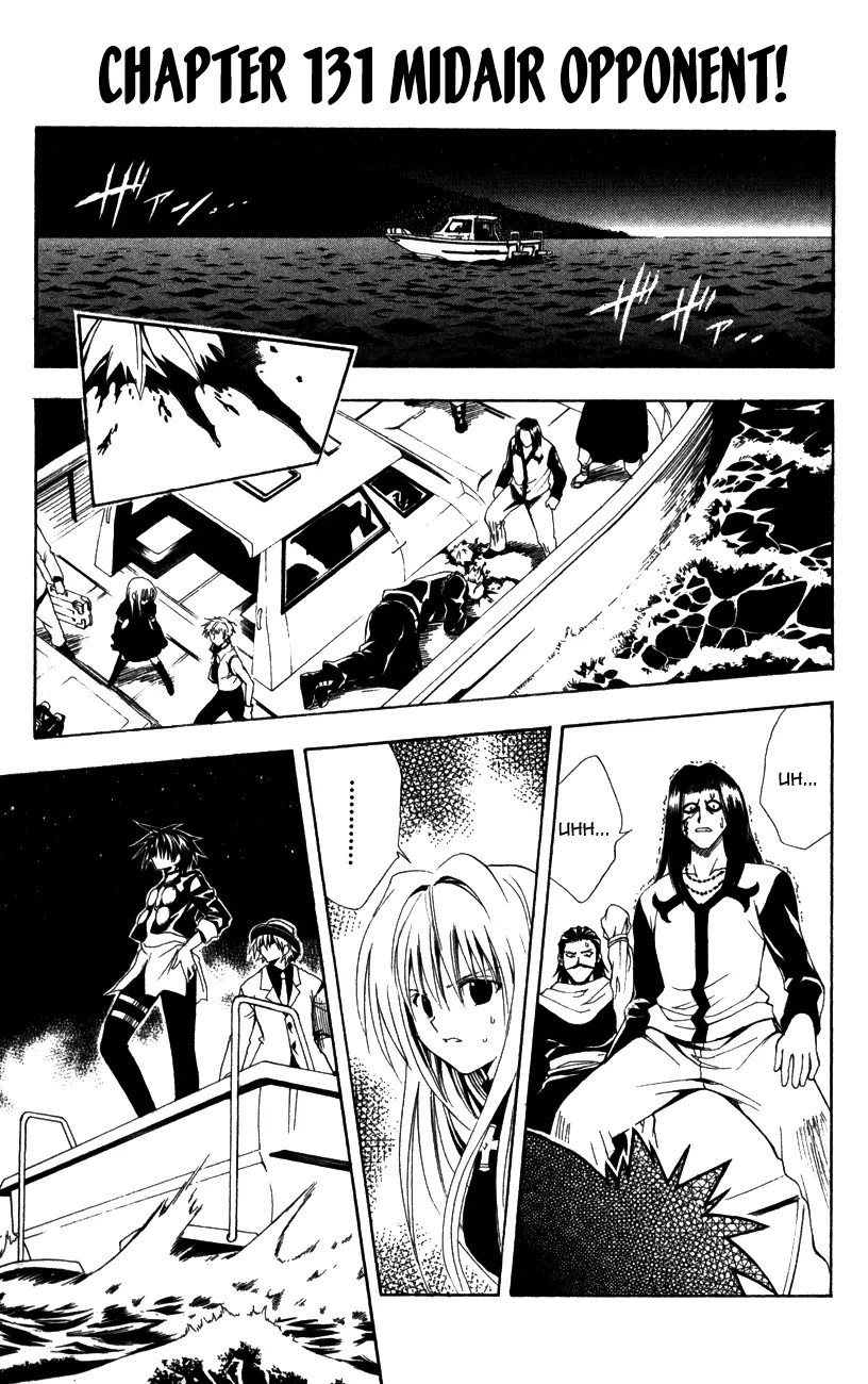 Black Cat Chapter 131 page 1 - Chapter 131: Enemy In The Air!