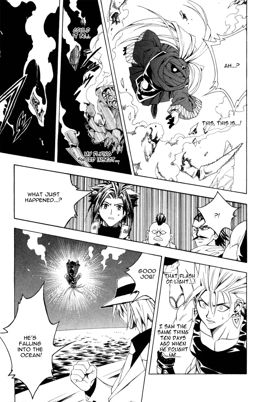 Black Cat Chapter 131 page 13 - Chapter 131: Enemy In The Air!