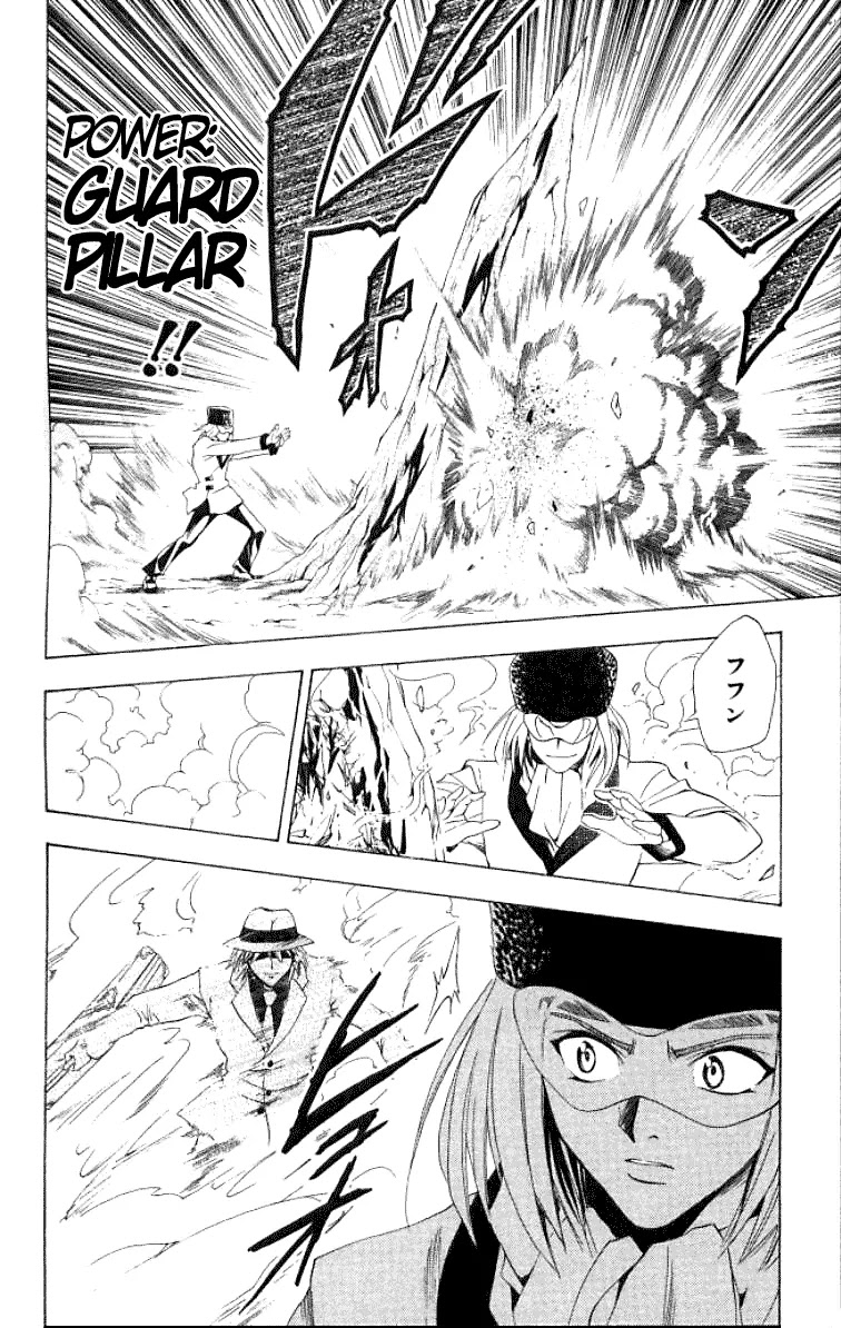 Black Cat Chapter 142 page 5 - Chapter 142: The Glaspar Eye!!