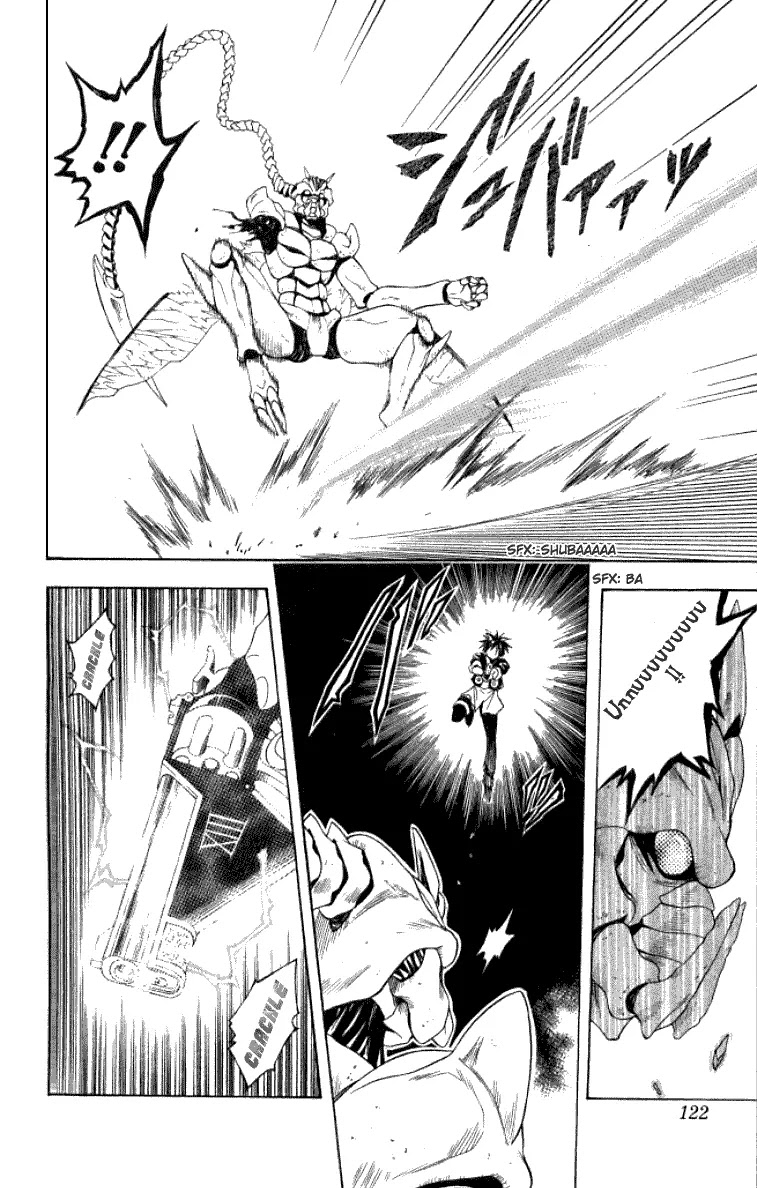 Black Cat Chapter 146 page 13 - Chapter 146: Raging Battle!! The Demonic Battle Insect!
