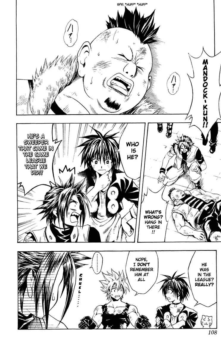 Black Cat Chapter 155 page 4 - Chapter 155: Wild Warrior