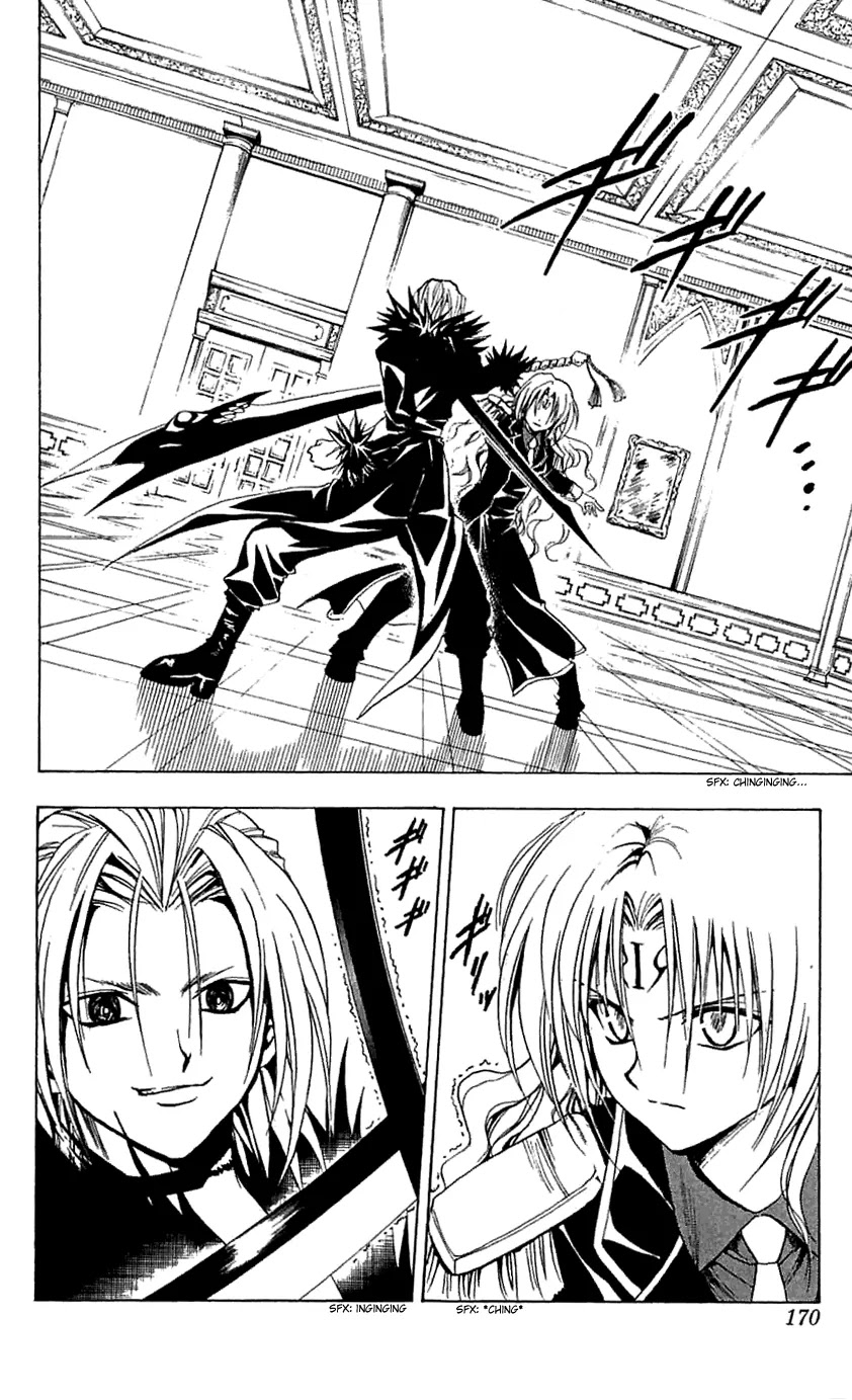 Black Cat Chapter 167 page 2 - Chapter 167: Creed Vs. Sephiria